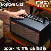 positivegrid智能电吉他音箱，sparkmini40效果器，内录贝斯可充电