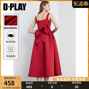 dplay春法式红色抗皱挺括加厚缎面大摆吊带裙，敬酒服礼服裙