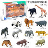 仿真塑胶动物犀牛河马大象熊猫，斑马模型玩具，商场超市地摊玩具
