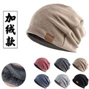 堆堆帽女加绒保暖套头帽秋冬季月子，帽薄款冷帽韩版包头帽子