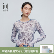 水云间2024春季圆领轻薄中国风新中式设计感上衣女T恤