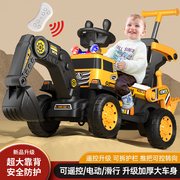 挖掘机玩具车儿童可坐人挖土机男孩，电动遥控工程车，超大号勾机汽车