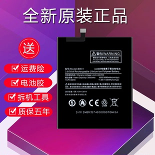 适用于红米note4x电池note5A大容量3s 4x 红米pro 4A 5plus