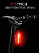 洛克兄弟山地自行车，骑行尾灯usb充电警示灯，夜骑尾灯装备