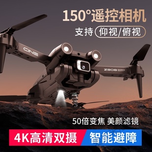 无人机4k双摄像航拍遥控飞机，黑科技玩具直升机四轴飞行器z908pro