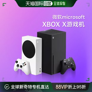 日本直邮微软Xbox Series X次世代4K主机高速高性能家用游戏机1TB