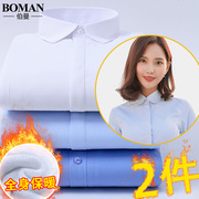 冬季百搭保暖衬衣女长袖职业工作服韩版学生白色衬衫加绒加厚正装