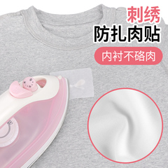 衣服T恤刺绣防磨防过敏布贴