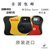 柯达ISO800度富士柯达一次性胶卷有闪胶片相机23年机