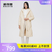 波司登奥莱女士鹅绒休闲百搭简约气质，连帽廓形羽绒服长款加厚外套