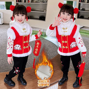 儿童新年唐装演出服女童冬装中国风汉服女宝宝冬季元旦拜年服童装