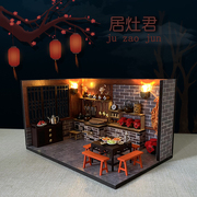美代中国风diy小屋，厨房手工制作拼装建筑模型玩具木质生日礼物女