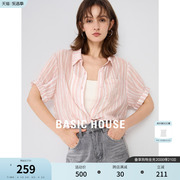 Basic House/百家好韩系条纹衬衫女2024夏季宽松短袖翻领上衣
