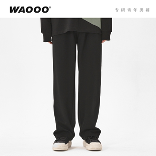 WAOOO潮牌 黑色西裤高级感男垂坠感休闲卫裤直筒宽松长裤子秋冬款