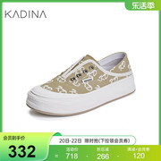 卡迪娜花色休闲板鞋圆头平跟休闲鞋KC233308