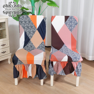 几何牛奶丝弹力全包椅子套带裙边现代简约时尚北欧遮椅子腿餐椅套