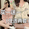 小香风睡衣女夏季短袖短裤薄款开衫学生韩版夏天高级感家居服套装