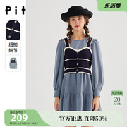 pit假两件连衣裙女2023春装百搭气质法式收腰显瘦蓝色娃娃裙