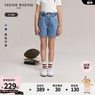 TeenieWeenie Kids小熊童装24年夏季女童百搭花边松紧腰短裤