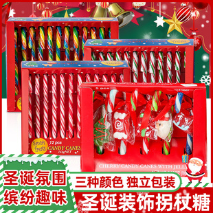 圣诞拐杖糖礼盒儿童节装饰糖果，硬糖儿童棒棒糖棍糖年货零食品礼物