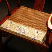 中式沙发凉席坐垫椅子，垫夏季凉垫藤椅藤垫太师椅，圈椅茶椅座垫夏天