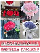 99朵红玫瑰鲜花束同城速递深圳市罗湖区黄贝东门南湖桂园生日礼物