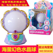 奥迪双钻巴拉拉小魔仙海萤幻色水晶球音乐盒生日礼物，公主女孩玩具