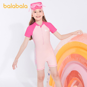 巴拉巴拉女童泳衣套装儿童游泳装，连体带泳帽，中大童女孩甜美撞色潮