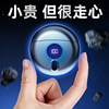 小巧便携 强劲动力 高颜值剃须