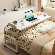 跨床桌家用床上桌可移动书桌电脑桌，卧室床边小桌子，懒人升降床尾桌