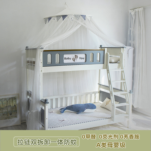 儿童蚊帐上下铺子母床，双层学生高低床，梯形家用免安装一体式通用