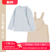 艾艾屋女童裙子春秋潮流小宝宝条纹长袖T恤背带裙套装YMAP01