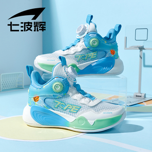 七波辉儿童运动鞋男童鞋子，2024春夏单网中大童，防滑透气篮球鞋