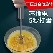 不锈钢打蛋器家用按压式半自动打发奶油神器迷你手动搅拌烘焙工具