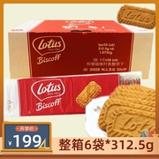 比利时进口和情焦糖饼干整箱312.5g独立包装咖啡牛奶伴侣代餐