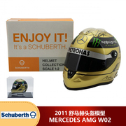 预1 2 Schuberth舒马赫头盔模型奔驰AMG W02 2011 F1汽车模型周边