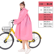雨衣女成人可爱韩国单人徒步男骑行电动电瓶车自行车雨披外套儿童