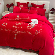 红色牛奶绒四件套冬季结婚床上用品加厚保暖婚庆红被单双人七件套