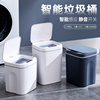 彩值北欧感应垃圾桶厕所卫生间自电动家用客厅，厨房智能式带盖纸篓
