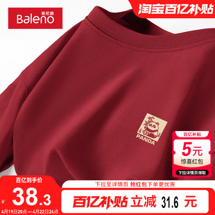 班尼路纯棉短袖t恤男2024红色，国潮熊猫打底衫，圆领青少年内搭