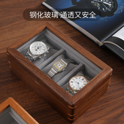 实木手表收纳盒高档黑胡桃木腕表盒送男士七夕礼物复古精致手表盒