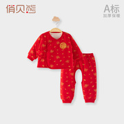 新生儿和尚服秋冬厚初生婴儿白天宴满月衣服纯棉宝宝分体套装红色