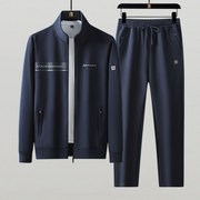 帝客堡运动套装男士春季米格丰柔棉立领卫衣外套深蓝色两件套