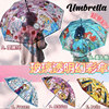 日本skater斯凯达儿童雨伞，卡通长柄折叠伞小学，幼儿园晴雨伞美乐蒂