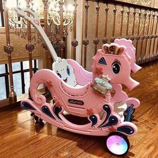 儿童摇马摇椅两用多功能小推车婴儿塑料玩具一周岁宝宝生日礼物