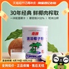 南国海南特产速溶椰子粉450gx1罐装代餐早餐椰奶粉椰汁粉冲饮