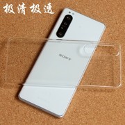 适用索尼Xperia 1 II手机壳10 III保护套Mark2轻薄透明硬壳Xperia1IV外壳Xperia1iii保护壳1IV 10III简约