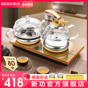 新功F92F99全自动上水电热茶炉玻璃烧水壶茶台一体煮茶器茶具套装