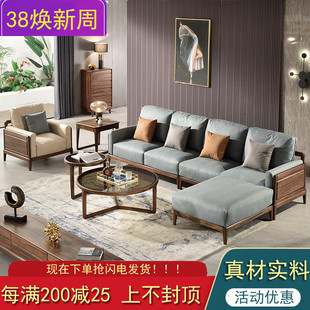 现代简约乌金木沙发，全实木转角沙发，贵妃l客厅家具组合新中式极简