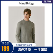 mbmindbridge百家好男士，潮流毛衣2023秋季羊毛圆领针织衫